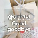 더꼼꼼영어교습소