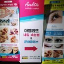 아벨리뜨 | [신중동 네일샵] 아벨리뜨