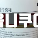 중앙대성약국 네이버블로그