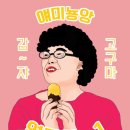 잇찌