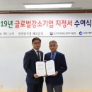 (주)이노디스