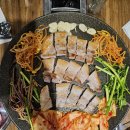 엄청난삼겹살