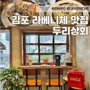 두리상회 이미지