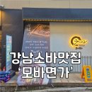 강남대로 545-9 (1) 이미지