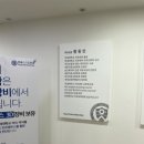 연세스마일치과 이미지