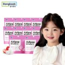 동국제약(주) 이미지