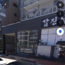 아이앤맘 키즈카페 이미지