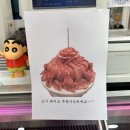 양지목장 | 단체모임 하기 좋은 남양주 고기집 , [싱싱목장]