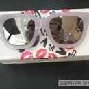 안경매니져 상무점 네이버블로그