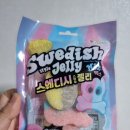 [편의점] CU 편의점에서 만나버린 &#34;스웨디시 스타일 젤리 믹스(Swedish style jelly mix)&#34; 구매후기