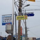 자은보건지소 이미지