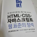 WR(인천광역시 서구)-[정서진로]-하-38 | #88. (퇴사일기18) 막맥 조합과 모소리살, 그리고 합정 비밀의화원 비밀의가족... 대충 술 마시고...