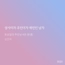 토주 이미지