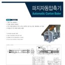 주식회사 인화 이미지