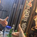 남일선물