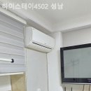 하이스테이 성남4502 이미지