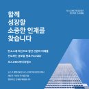 (주)포스코MC머티리얼즈 | 포스코 MC머티리얼즈 전남 광양 생산직 신입 채용 요강 및 연봉·복지 정보 정리