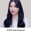 김경은미용실