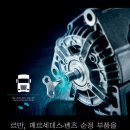 르만트럭코리아 이미지