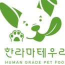 한라사료 이미지