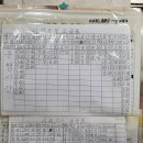 수안보시외버스정류장 이미지