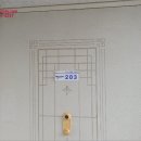 봉곡동206 이미지