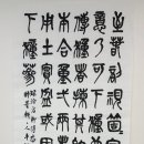 금산인삼방