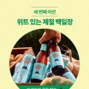 (주)더위트 이미지