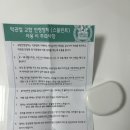 서울턱튼튼구강내과치과의원 이미지