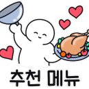 120겹파이 인덕원점 네이버블로그