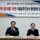 중앙공원 4지구 이미지