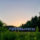 수요출사(5월29일 주최자:포스트회장) 서서울공원 이미지