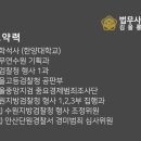 테라행정사사무소 이미지