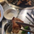 이가네주먹고기