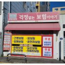 프라임설계