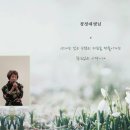 (주)금강지엔피 네이버블로그