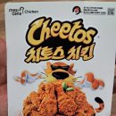 멕시카나관교점