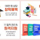 국가안전교육원 평생교육시설 네이버블로그