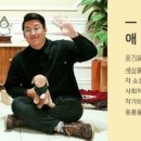 (주)애니멀공화국 이미지