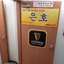 은호식당 이미지