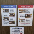 맛닭꼬문정하비오점 | 서울에서 여름나기 송파 파크하비오 워터킹덤 찜질스파 할인 시설 웨이팅