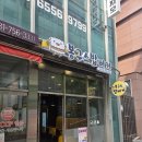 봉구스밥버거 가정고점 | [위례분식맛집] 봉구스밥버거 위례창곡점 솔직후기｜학생들도 어른들도 좋아하는 가성비 한끼