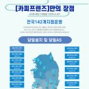 P-7720 네이버블로그