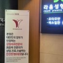 라움성형외과의원 이미지