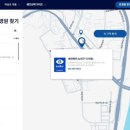 세컨페이스 다사점 이미지