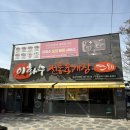 원촌주유소 이미지