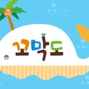 미술놀이터 꼬막도 이미지