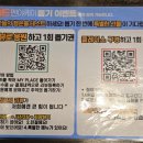 레드멘야케이 | 일본 전통 라멘 전문점 노원역맛집 레드멘야케이 방문 후기
