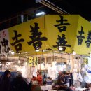 수산시장 이미지