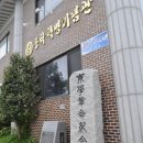 송담식당 이미지